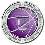 Ирони Нагария