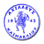 Ахиллеас