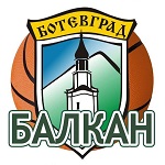 Балкан