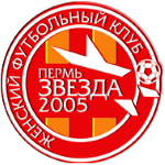 Звезда-2005 Пермь (ж)