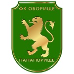Обориште Панагюриште