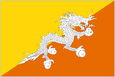 Бутан U20