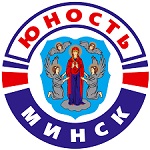 Юность Минск