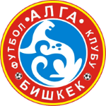 Алга