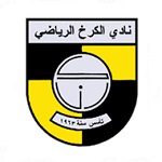 Аль-Карх