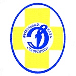 Динамо Ставрополь