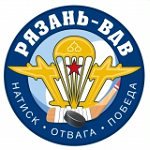 МХК Рязань ВДВ