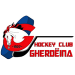 Гардена