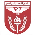 Al Naser
