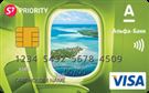 Карта «S7 Priority Classic Green»