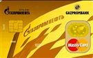 Карта «Газпромнефть Gold»