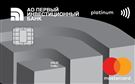Карта «MasterCard Platinum Тариф "Дуэт"»