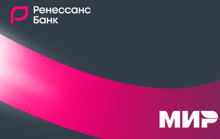 2 года без %