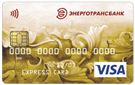 Карта «Express»