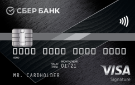 Премиальная кредитная карта