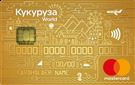 Карта «Кукуруза Masterсard PayPass»