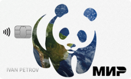Кредитная карта с рассрочкой WWF