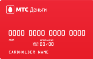 Виртуальная МТС Деньги