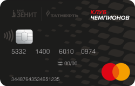 Предоплаченная карта Клуб чемпионов
