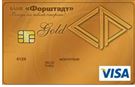 Карта «Дебетовая Gold»