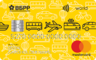 Карта «Вокруг света MasterCard World Black Edition»