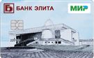 Карта «МИР Классическая зарплатная»