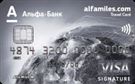 Карта «Alfa-Miles Signature»