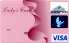 Карта «Lady's Card»