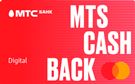 Карта «MTS CASHBACK Lite»