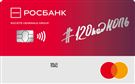 Кредитная карта #120подНОЛЬ