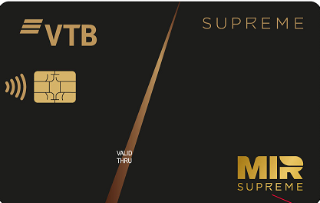 MIR SUPREME
