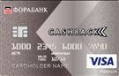 Карта «Все включено Platinum»