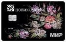 Карта «МИР премиальная»