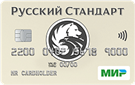 Карта «Мир Пенсионная»
