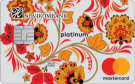 Карта «Visa Platinum / MasterCard Platinum»