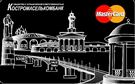 Карта «Тариф зарплатный - Standard 90»