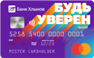 Карта «Дебетовая World»