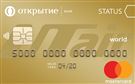 Карта «UTair»