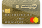 Карта «Gold Зарплатная»