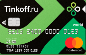 Кредитная карта с рассрочкой перекресток