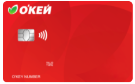 Карта «Окей-Росбанк»