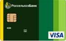 Карта «Капитал Instant Issue»