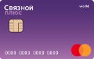 Карта «Связной Плюс»