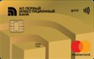 Карта «MasterCard Gold Тариф "Трио"»