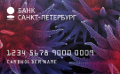 Карта «Travel Premium»
