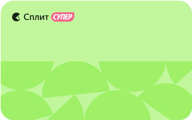 Яндекс Банк