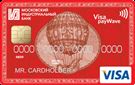 Карта «Visa Classic PayWave»