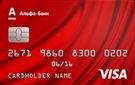 Карта «100 дней без процентов»