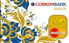 Карта «MasterCard Gold Комфорт»