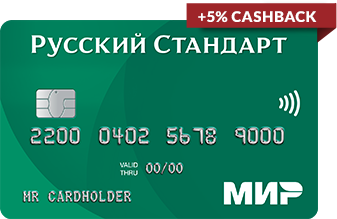 Банк Русский Стандарт